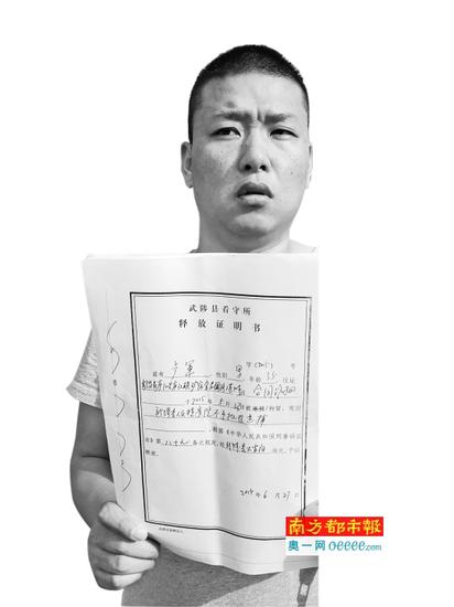 因涉及一宗担保纠纷,卢军被河南警方带走调查。一个月后,拿到释放证明,但有92名员工的工厂已经不见了。