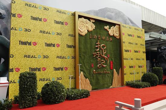 RealD牵手《捉妖记》中国首映