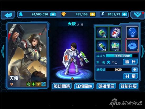 星际传奇手游特色养成系统玩法