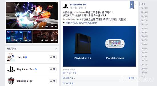 PS官方中文大作预告