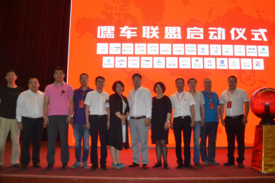 嘿车科技布局 开启互联网运营新模式