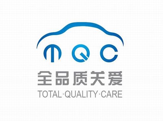 一汽问鼎J.D.Power2015销售满意度第一名