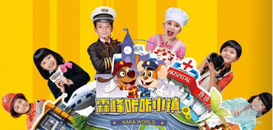 广西车展免费送儿童职业体验地门票_南宁汽车