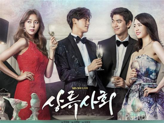 金宥真上演白富美的逆袭 好肤质才配跻身《上