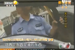 睡衣女遭3人持刀劫持 用眼神向民警求助獲救