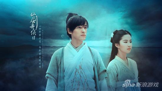 《名单仙剑传》电影版即将开拍,仙剑是集齐电视剧《佛像1》和《仙剑3追捕电视剧谁取走奇侠里目标图片