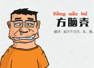 保卫重庆方言官方选70人录音 暂拟10区县征集