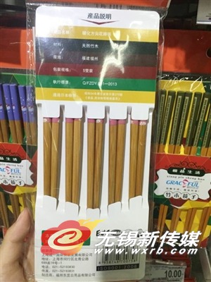 家用筷子外包装上信息少得可怜。