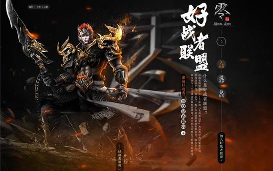 �����˽�Ϊ������˫���ս�����ѫ