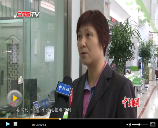 上海最后电报营业厅:每月发十余份 一个字1毛4