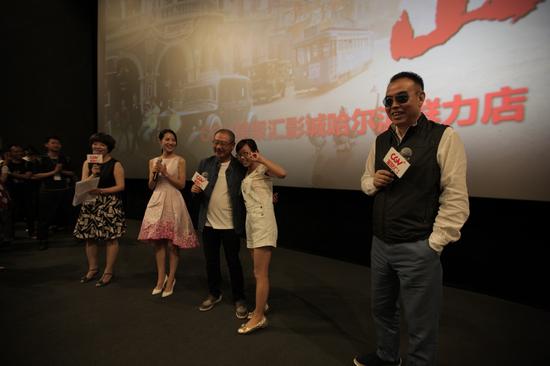 电影《道士下山》全国巡演哈尔滨站合影