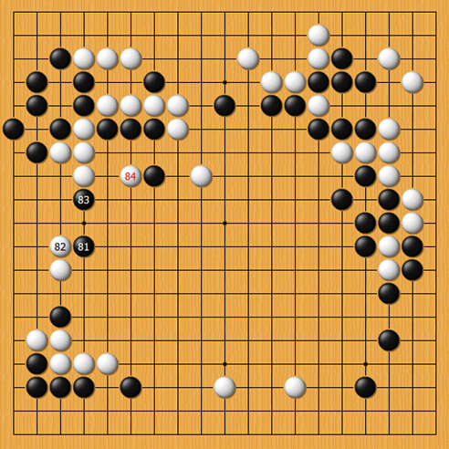 第十七谱（81-84）