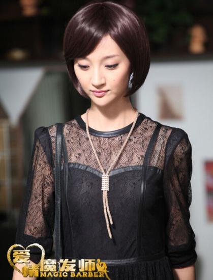 爱情魔发师 剧照