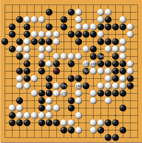 第三十四谱（166-173）