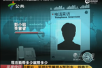 男子借社交軟件主動搭訕附近女 伺機騙財騙色