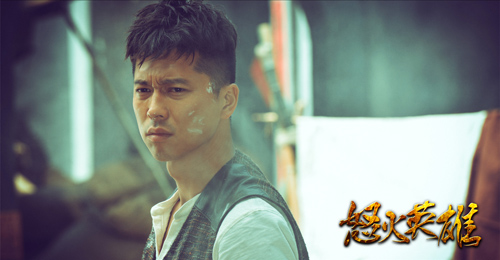 王雷《怒火英雄》中饰袁帅