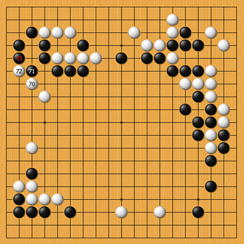 第十五谱（70-73）