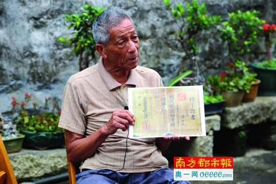 陈福炎:正表村村民,82岁
