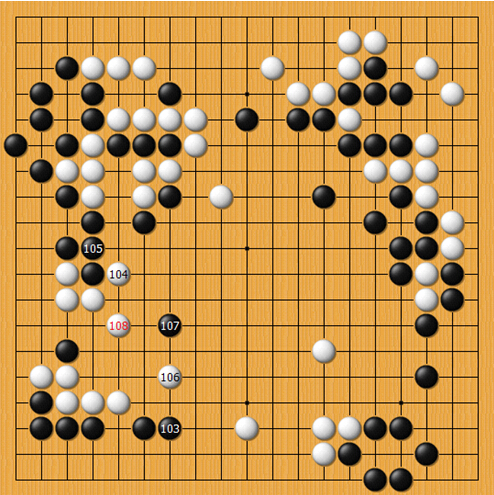 第二十一谱（103-108）