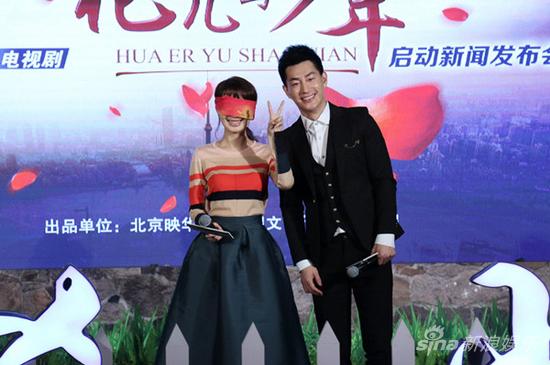 “李菲儿”捂眼猜花