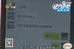 小伙認識女孩閃電訂婚 開房一次發現"喜當爹"