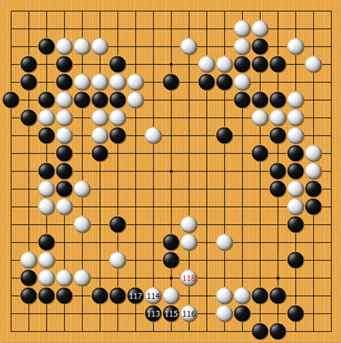 第二十三谱（113-118）