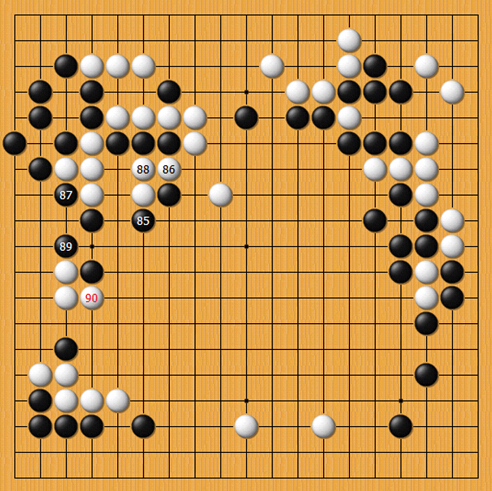 第十八谱（85-90）