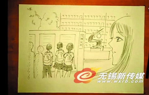 宋冰洁手绘作品。