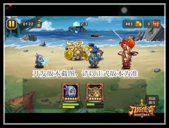 刀塔传奇奥丁之子技能揭秘