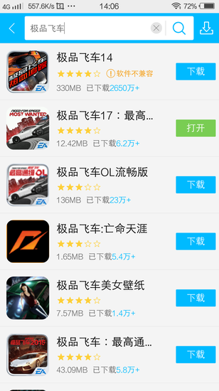 唯美实用的vivo X5Pro评测