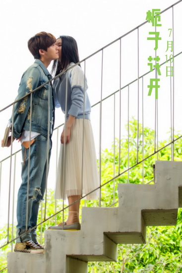 张慧雯亲吻李易峰