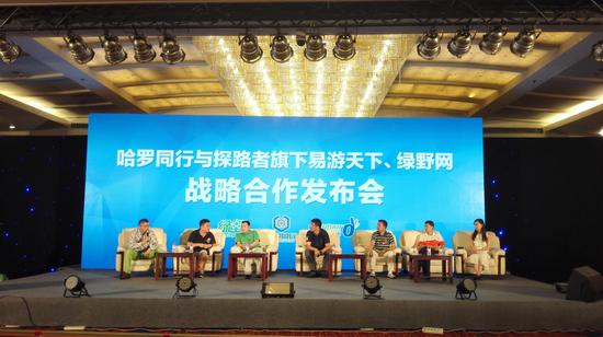 与滴滴争高下 哈罗同行剑指班车业务