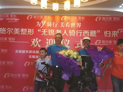 凯旋归来。