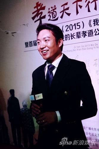 王晔担任孝道公益形象大使 宣扬文化传承