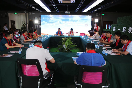 第三期“一帶一路一起來”高峰論壇現場