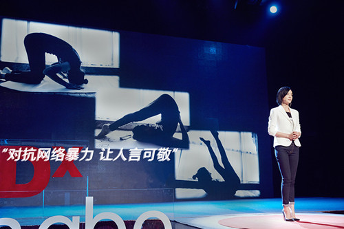 袁姗姗TEDx演讲