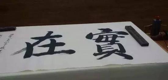 道坚法师作品