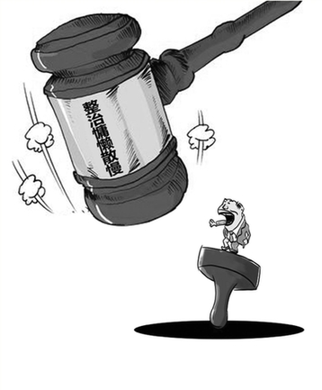 杭州整治庸官懒政 4大类24种情形一律问责(图