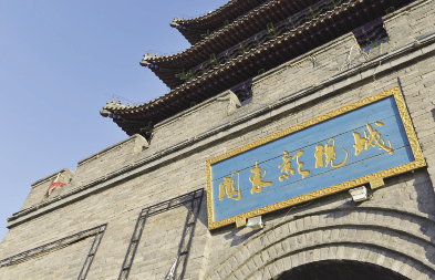 关东影视城