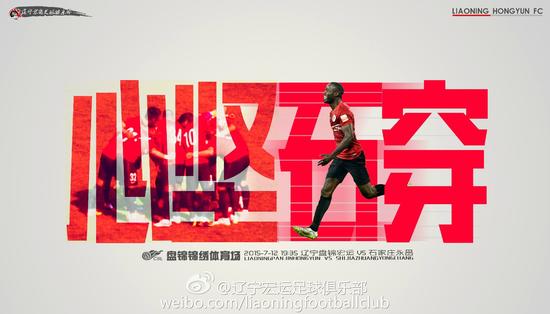 中超前瞻:恒大客斗克星 鲁苏对决上港争5连胜