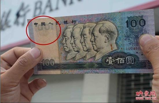 在阳光下能清楚看见毛主席头像水印上移
