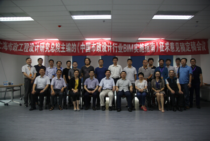 斐讯携手上海市政工程设计研究总院,共同助力