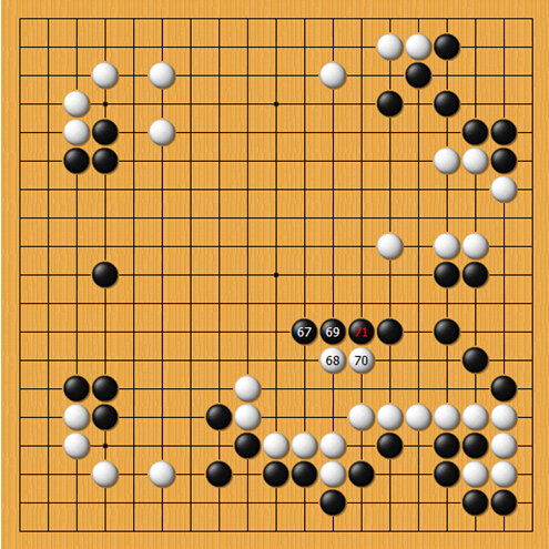 第十六谱（67-71）