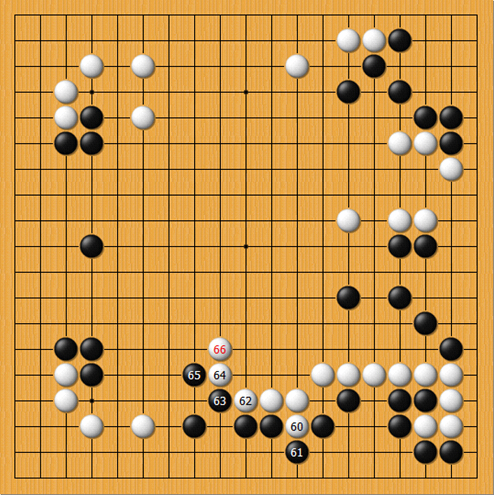 第十五谱（60-66）