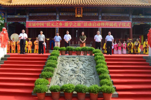首届状元之乡游学之旅活动在四川阆中成功举办