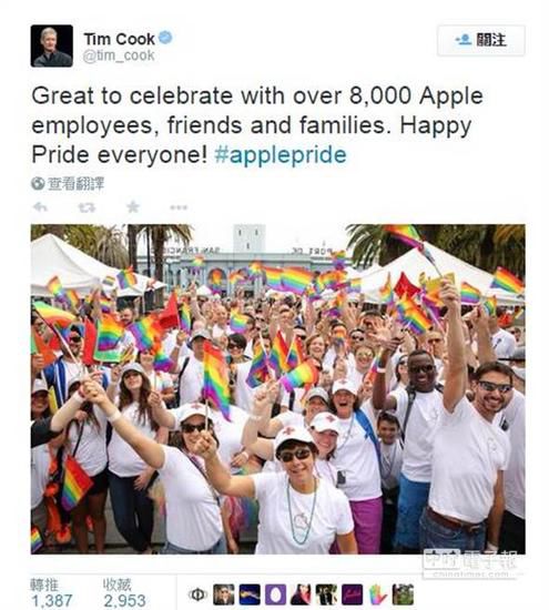 图1:苹果CEO库克带领员工参加同性恋游行
