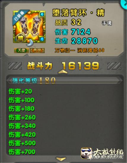 图11