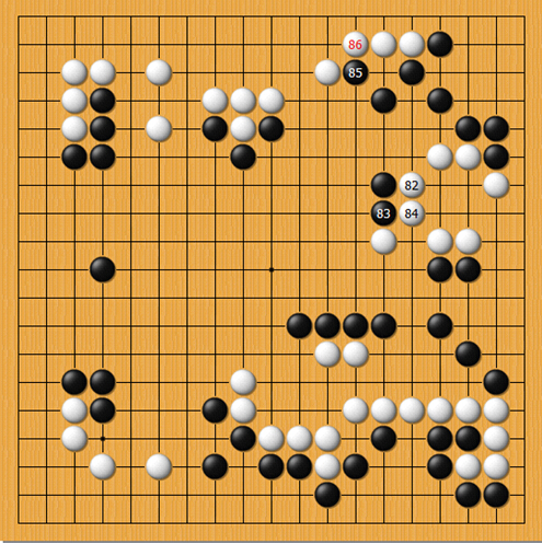 第二十谱（82-86）