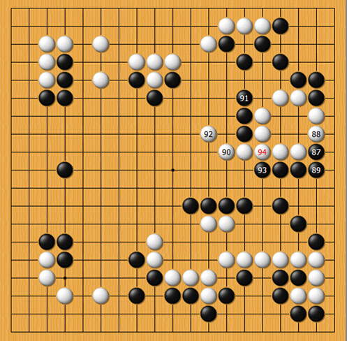 第二十一谱（87-94）