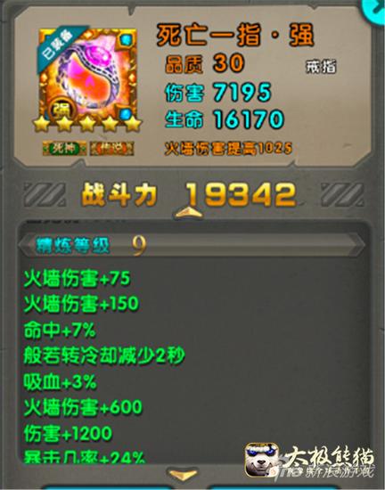 图12